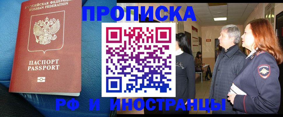 регистрация для школы в Тобольске