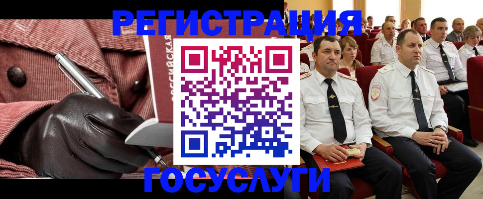 временная регистрация надежно в Тобольске