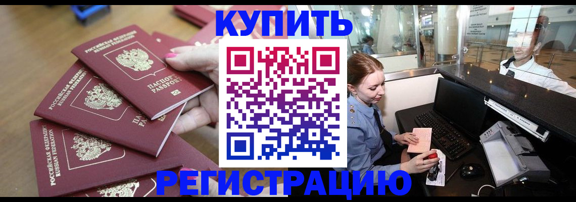 найти адрес прописки в Тобольске